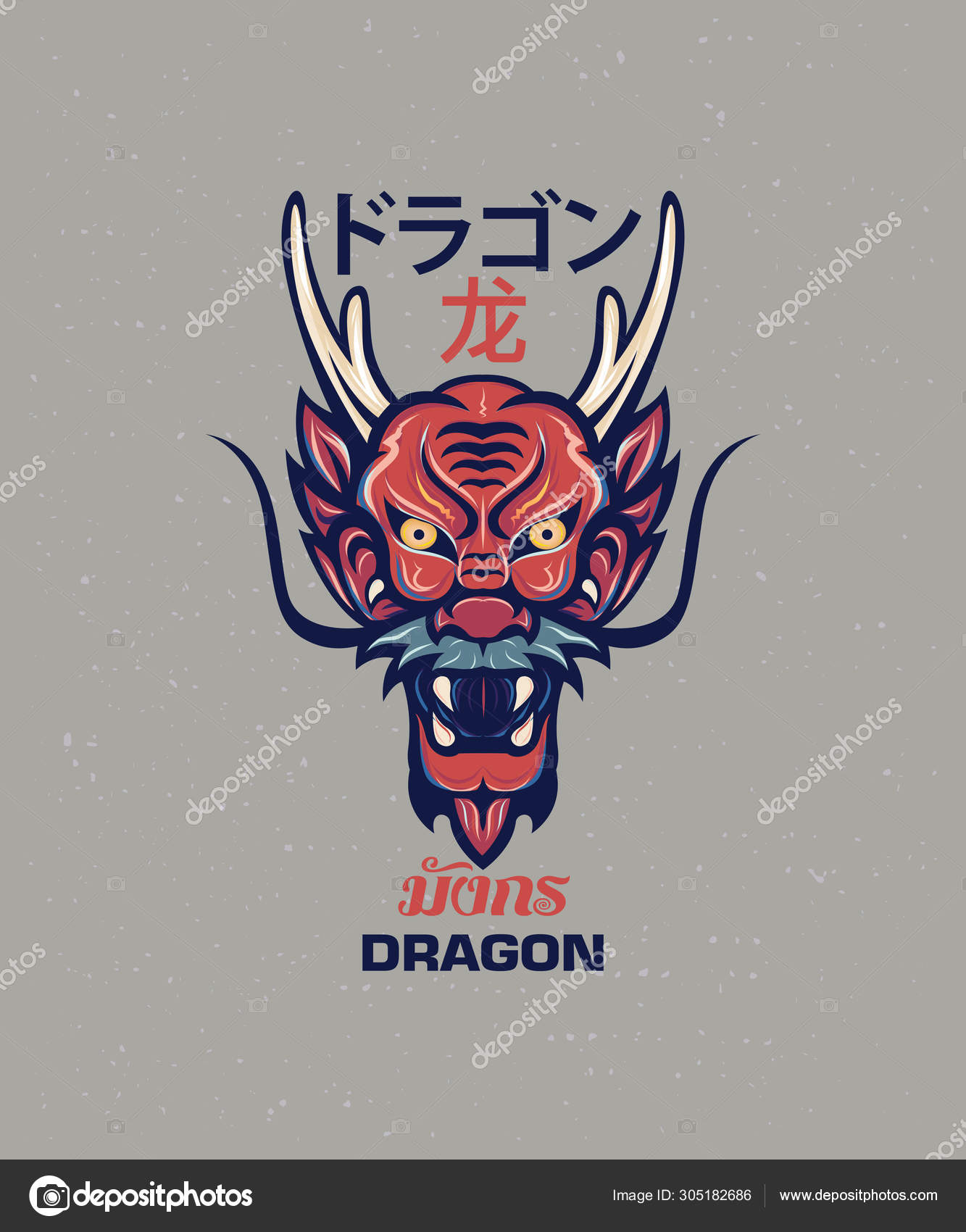 Dragon Illustration Logo Text Graphics Shirt Prints Other Uses Stock Vector C Ilovecoffeedesign