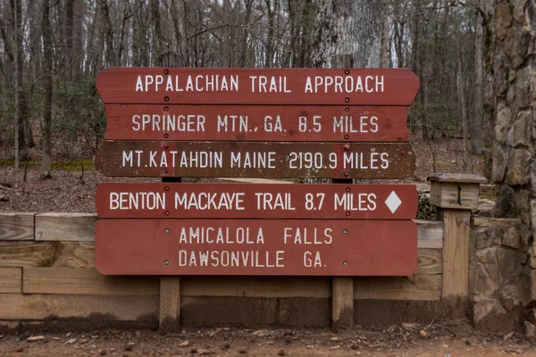 Appalachian Trail Approach Sign 2018 Amicalola Falls State Park — Stock Photo, Image