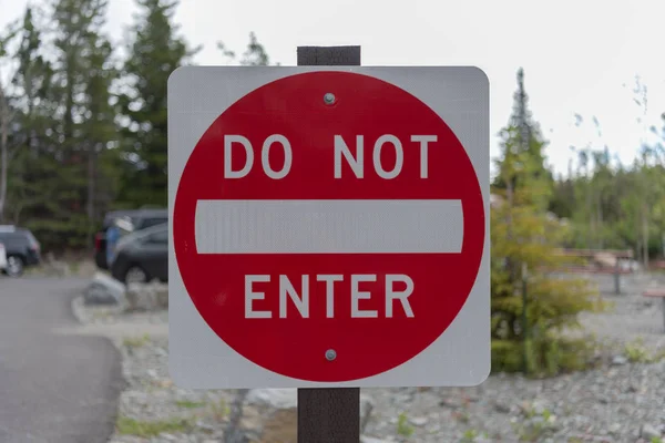 Do Not Enter Sign — Stock Photo, Image