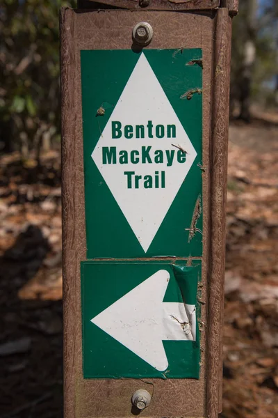 Benton MacKaye Trail Marker — Stock Photo, Image