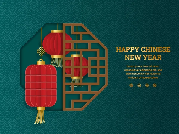 Feliz Año Nuevo Chino Linterna China Con Marco Ventana Octágono — Vector de stock
