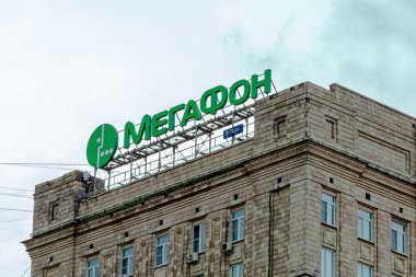Binanın ön cephesinde Megafon logosu.