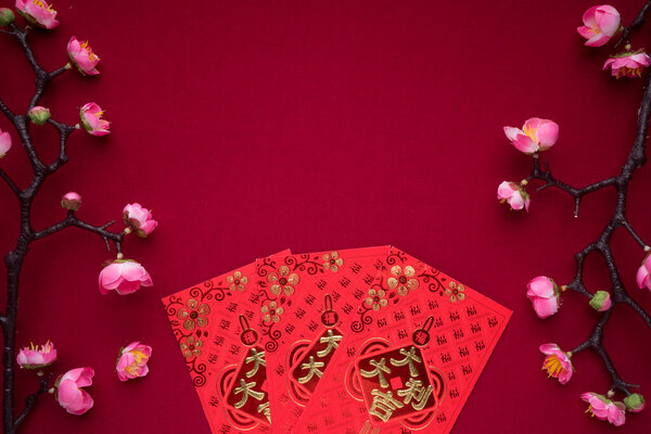 Китайские новогодние украшения на красном фоне с разнообразными праздничными украшениями. Китайские иероглифы означают богатство, процветание и удачу. Плоский лежал
.