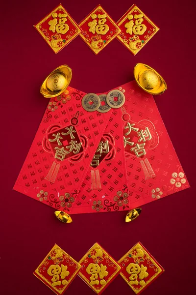 Chinesische Neujahrsdekorationen Mit Rotem Hintergrund Mit Verschiedenen Festdekorationen Chinesische Schriftzeichen — Stockfoto