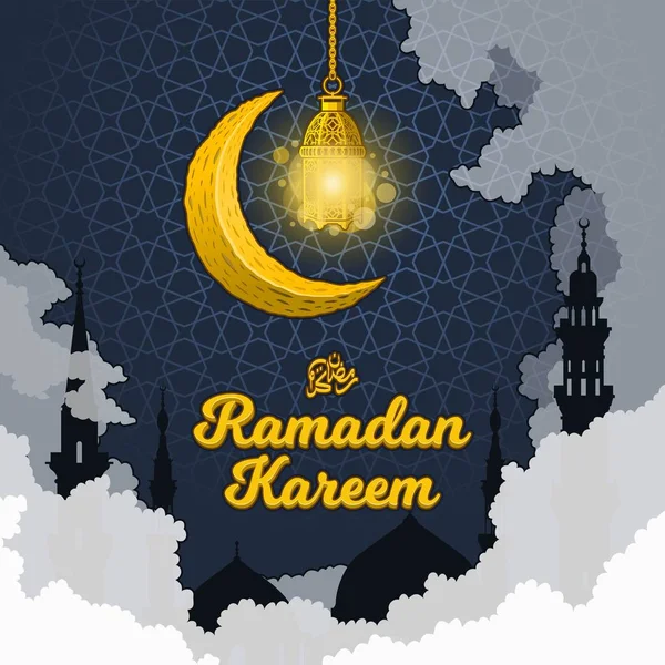 伊斯兰贺卡设计 Kareem 在3D 卡通词与先知穆罕默德的清真寺 新月和发光灯笼的剪影在几何背景 向量例证 — 图库矢量图片