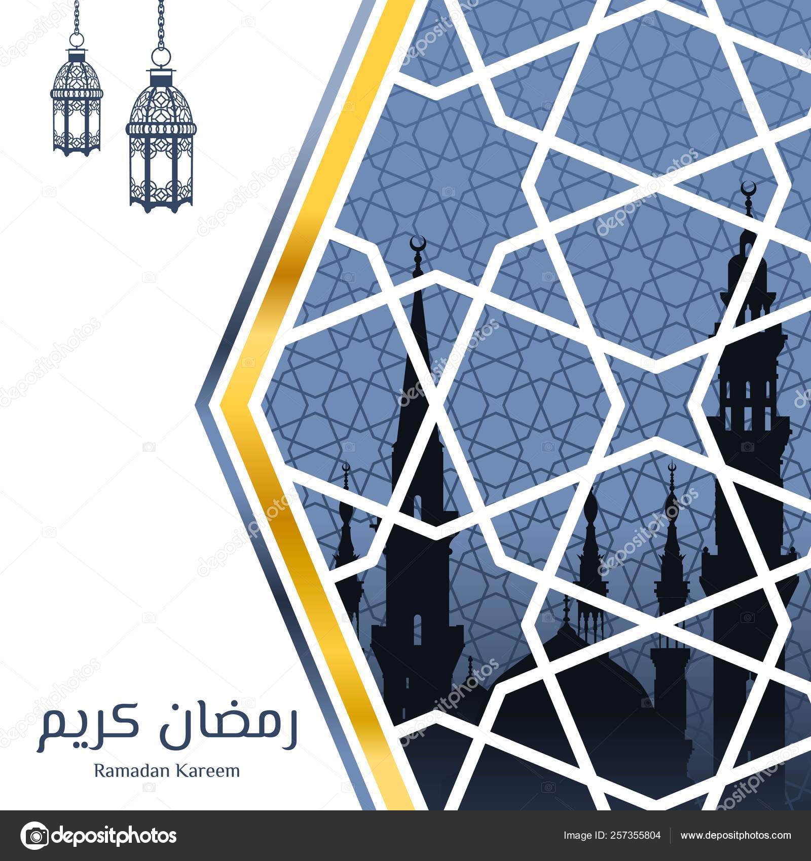 Islamic Id Card Design