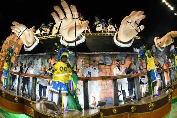 Rio Janeiro Febbraio 2018 Sfilata Delle Scuole Samba Del Gruppo — Foto Stock