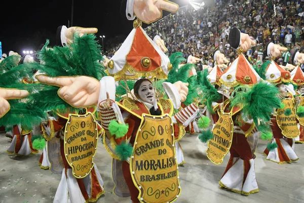 Rio Janeiro Fevereiro 2020 Desfile Das Escolas Samba Durante Carnaval — Fotografia de Stock