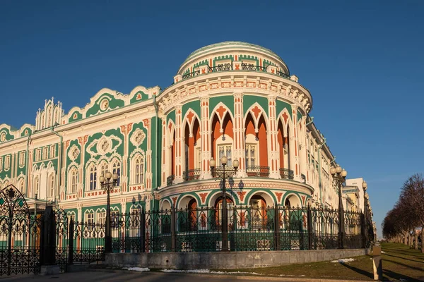 Sevastyanov House 1817 Repère Célèbre Ville Ekaterinbourg Russie Objet Patrimoine — Photo