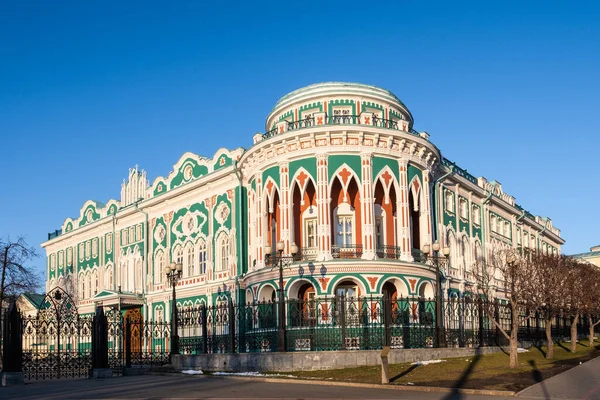 Repère Célèbre Ville Ekaterinbourg Russie Maison Sevastyanov 1817 Objet Patrimoine — Photo