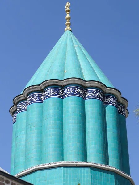 Konya Turkey May 2015 Museum Mevlana Dome Tomb Covered Turquoise — Stock Photo, Image