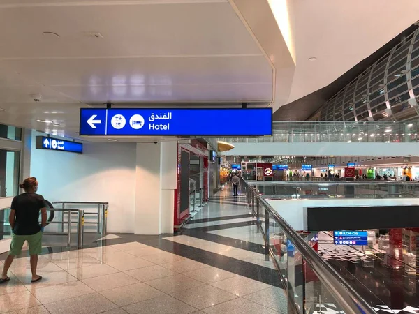 Dubai Internationale Luchthaven Poorten Lounges Foto Datum 2020 Dubai Verenigde — Stockfoto