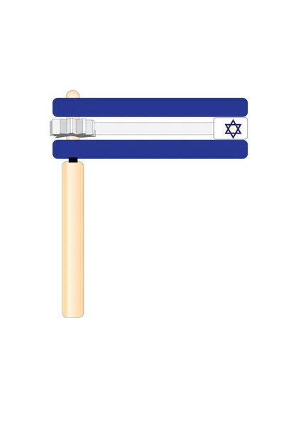 Gragger Флагом Израиля Белом Фоне Просто Векторная Иллюстрация — стоковый вектор