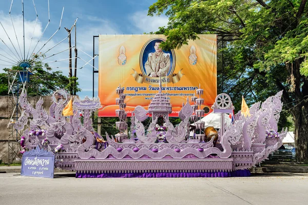 Chak Phra Festival 는우아 상징을 보트이다 열병식에 참여하 십시오 2019 — 스톡 사진