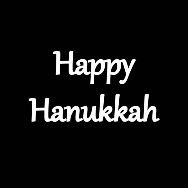 Логотип Открытка Happy Hanukkah Каллиграфические Типографические Цвет Ретро — стоковый вектор