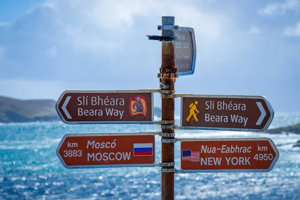 İrlanda 'nın başkenti Beara Yarımadası' nın sonundaki Dursey Adası 'na giden teleferiğe dünyanın dört bir yanındaki yerleri işaretle.