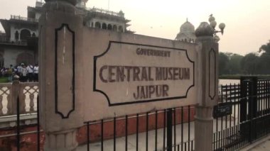 Jaipur, India - November 03, 2019: the sign of the central city museum 