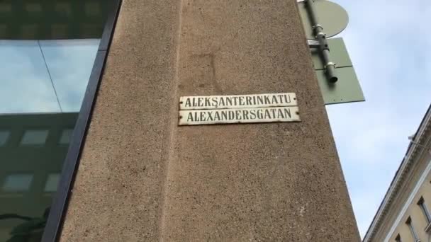 핀란드의 헬싱 키, 건물 옆에 있는 간판 — 비디오