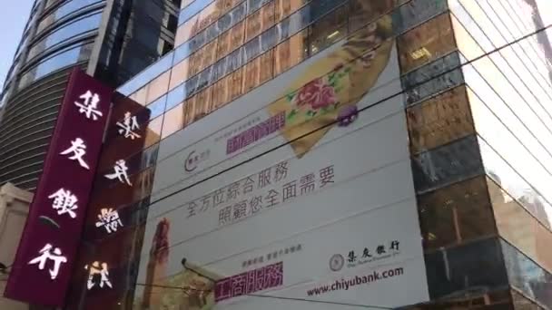 Hong Kong, Čína, cedule na straně budovy — Stock video