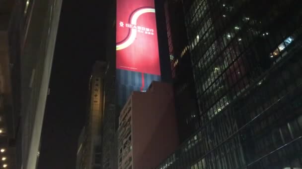 Hong Kong, Chine, Un panneau sur le côté d'un bâtiment — Video