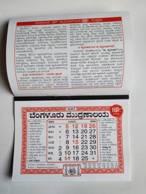 Bangalore, Karnataka / Hindistan-27 Aralık 2019: Küçük Beyaz ve Kırmızı renkli Bengaluru Mudranalaya / Bangalore Press Kannada 2020 Takvimi bir Beyaz Arkaplanda izole edildi