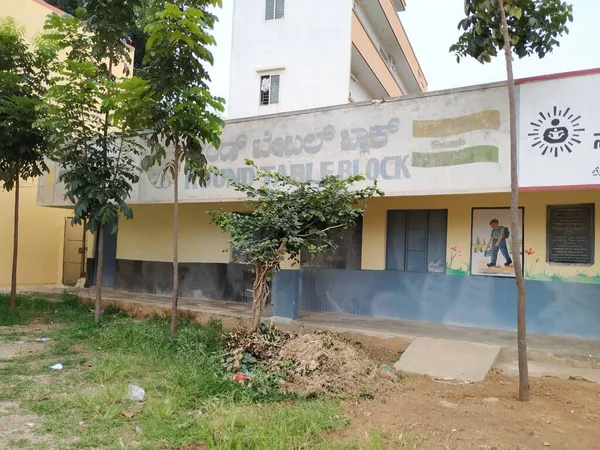Bangalore Karnataka India Aug Hegganahalli Ana Yolu Yakınlarındaki Devlet Okulu — Stok fotoğraf
