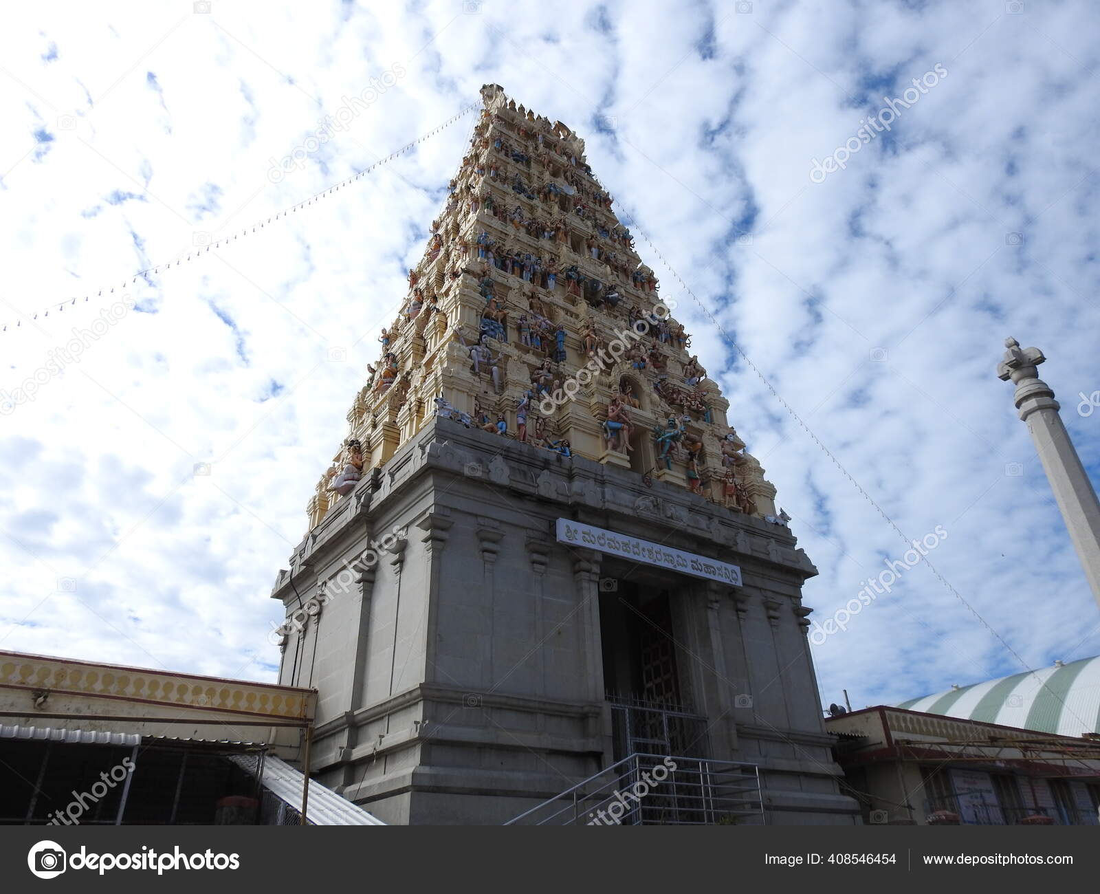 Sri male mahadeshwara Stock Photos, Royalty Free Sri male mahadeshwara Images | Depositphotos Sri male mahadeshwara Stock Photos, Royalty Free Sri male mahadeshwara Images | Depositphotos