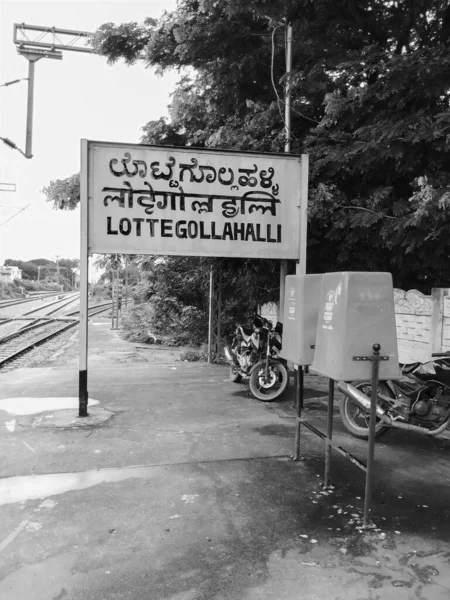 Bangalore Karnataka India Sep 2020 Closeup Lottegollahalli Nádraží Žlutou Černou — Stock fotografie