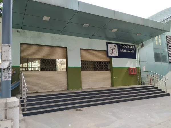 班加罗尔 卡纳塔克邦 2020年10月15日 绿线Yelachenahalli地铁站的关闭 建筑和建筑外部景观 — 图库照片