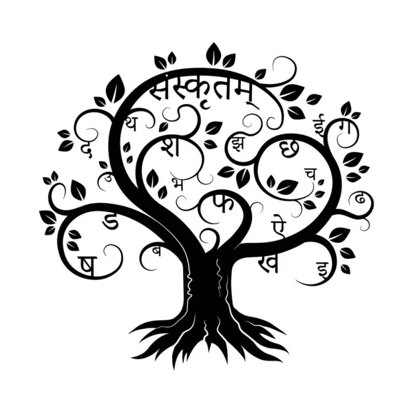 Pohon Sansekerta Logo Huruf Devanagari Tumbuh Pada Cabang Simbol Bahasa - Stok Vektor