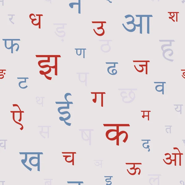 Fundo Simples Com Letras Devanagari Cores Pastel Ilustração Vetorial — Vetor de Stock