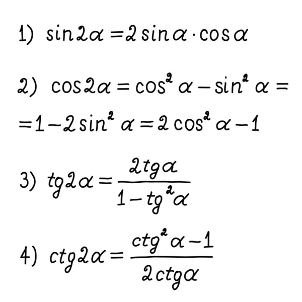 Educación Clases Programa Escolar Matemáticas Superiores Texto Escrito Mano Vector — Archivo Imágenes Vectoriales