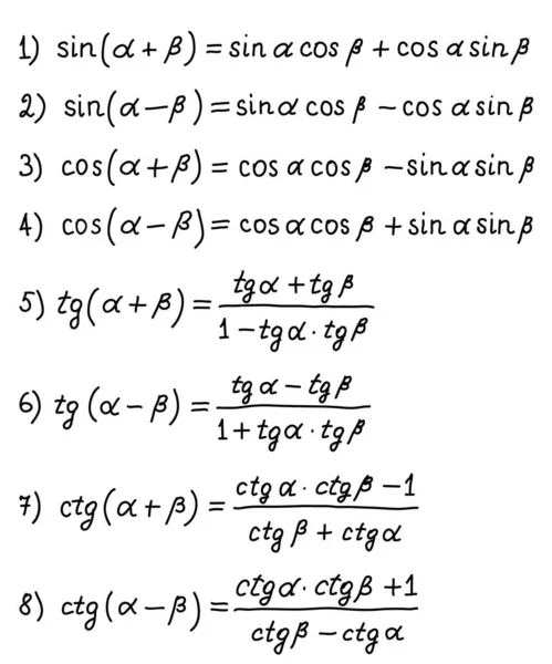 Identités Trigonométriques Base Formules Calcul Des Sommes Des Différences Angles — Image vectorielle