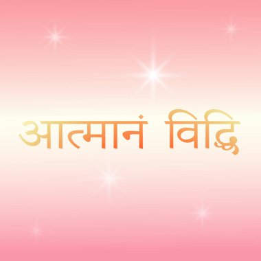 Sanskritçe yazı, Devanagari. Çevirisi: 