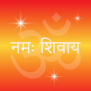 Sanskritçe yazıt, Devanagari: Om Namah Shivay. çeviri: 