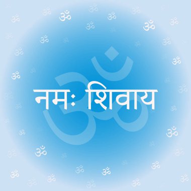 Sanskrit inscription, Devanagari: Om Namah Shivaya.Translation: 