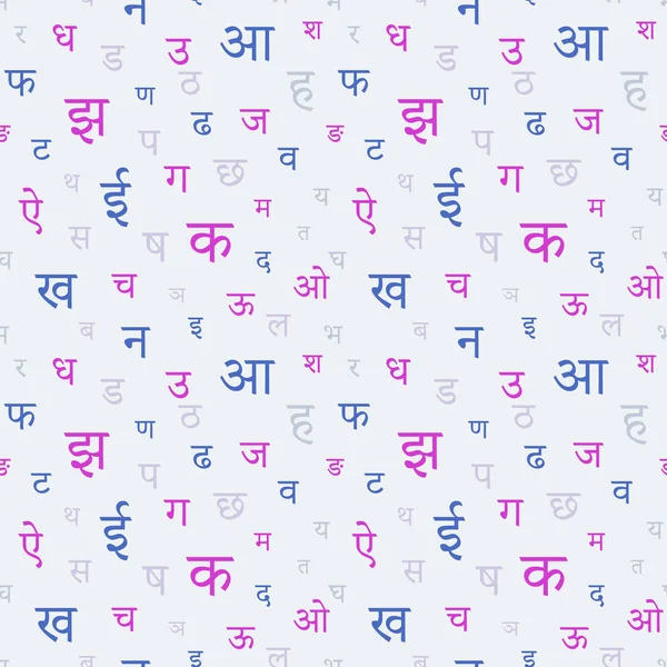 Alphabet Motif Sans Couture Avec Des Lettres Devanagari Sanskrit Hindi — Image vectorielle