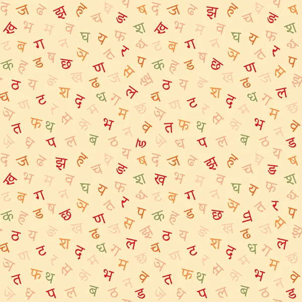 Бесшовный Алфавит Деванагарийскими Буквами Санскрита Хинди Маратхи Непали Бихари Бхили — стоковый вектор