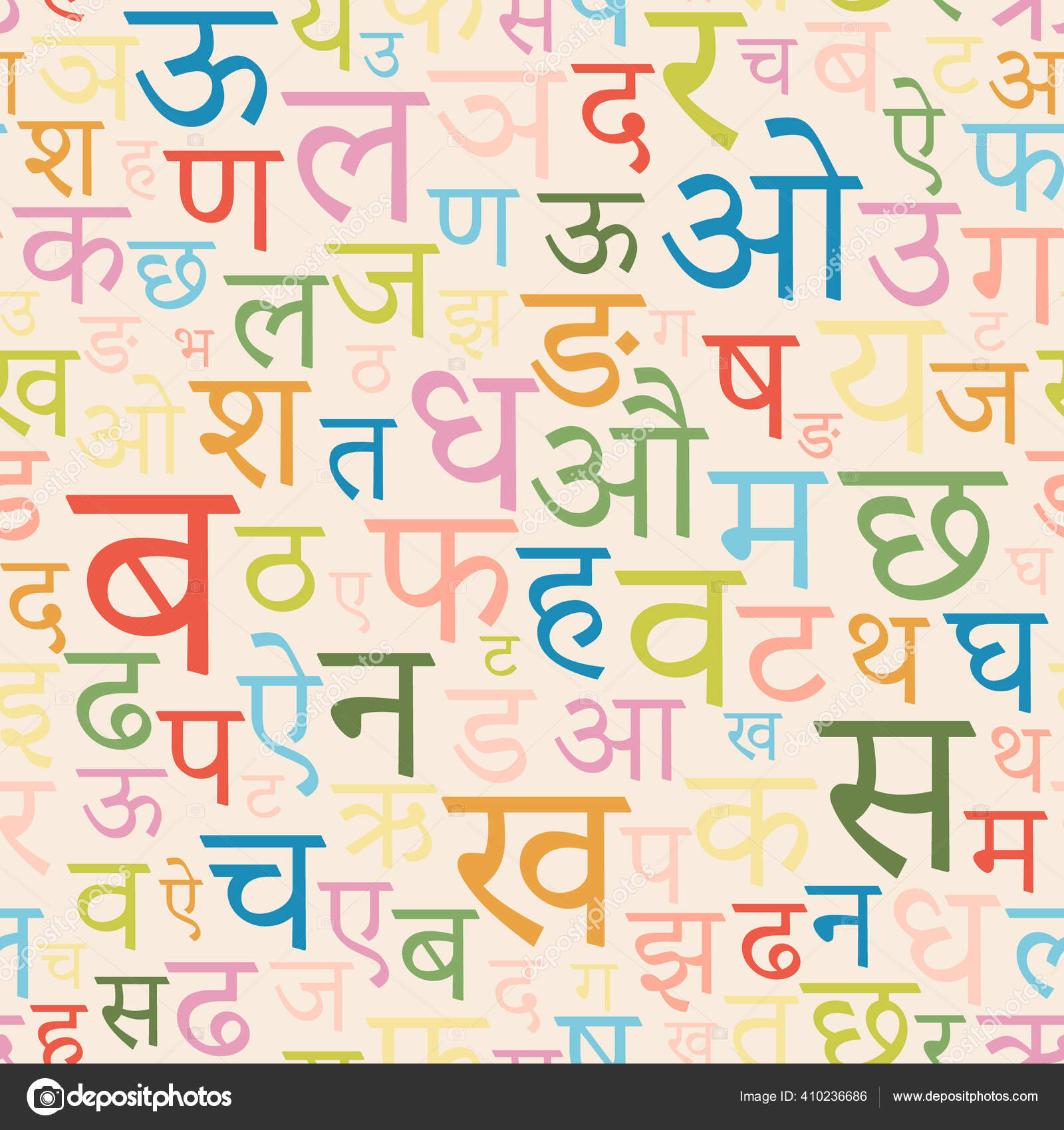 alphabet seamless pattern devanagari letters sanskrit hindi marathi nepali bihari stock vector image by c krupenikova olga gmail com 410236686
