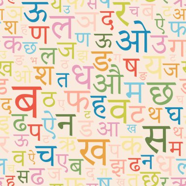 Sanskritçe, Hintçe, Marathi, Nepalce, Bihari, Bhili, Konkani, Bhojpuri, Newari dilleri içeren alfabesiz desen. Pastel renklerde basit bir arka plan..