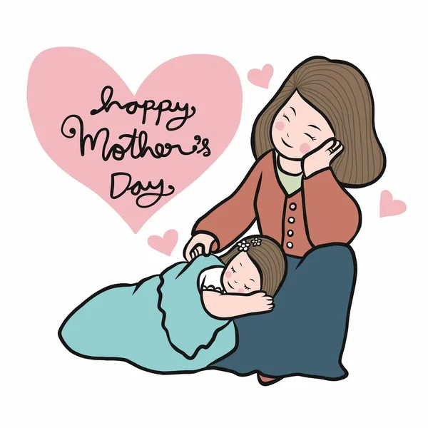 Tochter Schläft Mit Mutter Happy Mother Day Cartoon Vektor Illustration — Stockvektor