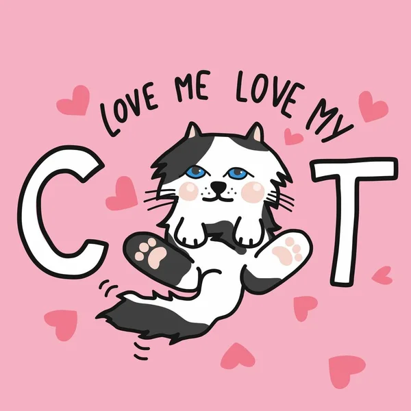 Liebe Mich Liebe Meine Katze Süße Cartoon Vektor Illustration — Stockvektor