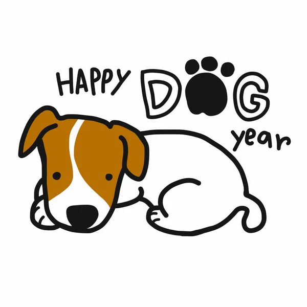 Glücklich Hund Jahr Cartoon Vektor Illustration Doodle Stil — Stockvektor