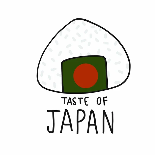 Иллюстрация Вектора Карикатуры Onigiri Taste Japan — стоковый вектор