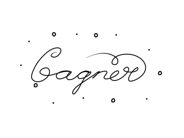 Gagner短语是用书法笔写的 用法语赢现代笔迹 孤立的词 — 图库矢量图片