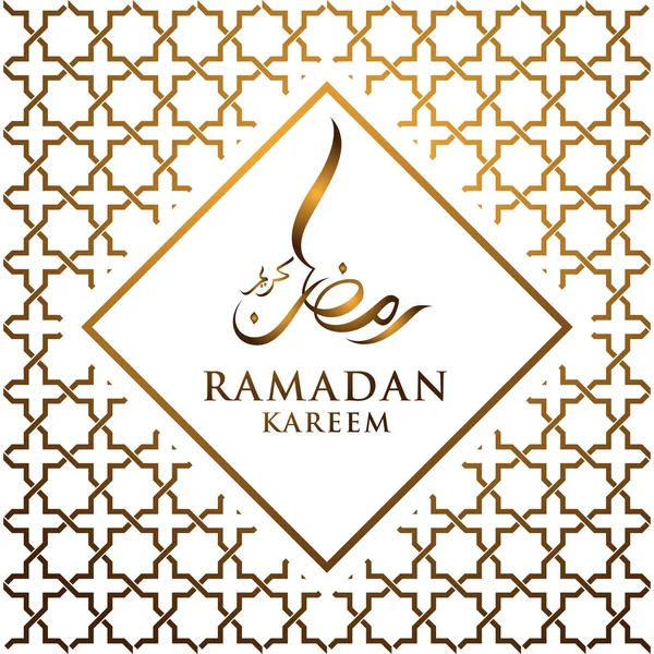 Arabic Calligraphy Ramadan Kareem Generous Ramadan Ornament Background — Stock Vector