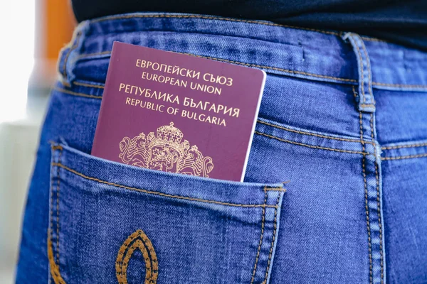Bulgaristan pasaportu. Avrupa Birliği Üyeliği. Bulgaristan Cumhuriyeti..