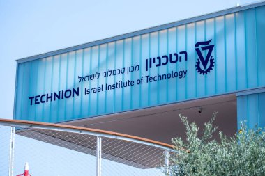 HAIFA, ISRAEL - 15 Eylül 2020: The Technion, İsrail Teknoloji Enstitüsü.