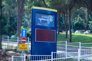 HAIFA, ISRAEL - 15 Eylül 2020: The Technion, İsrail Teknoloji Enstitüsü.