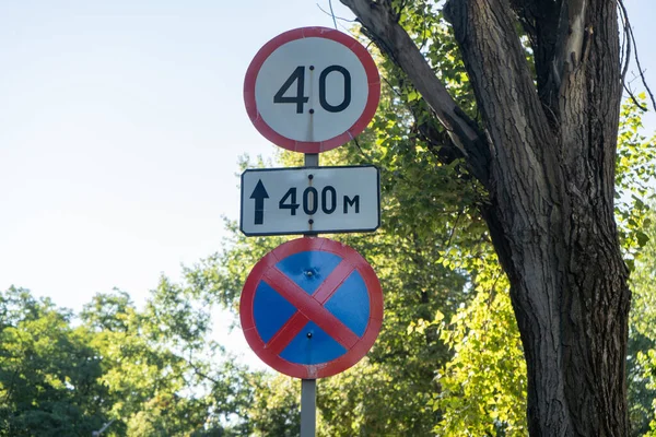 Speed Limit Road Sign City Stop Prohibited — Stock Photo, Image